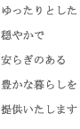 Ƃ₩ł₷炬̂Lȕ炵񋟂܂B